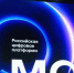 MAX дополнили чат-ботом для подписания документов через «Госключ» - Газета Знамя