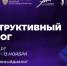 В районах Татарстана пройдут развивающие мероприятия в сфере безопасности для подростков и молодёжи! - Буинский район