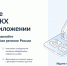 Хотим обратить ваше внимание на важную государственную инициативу. - Буинский район