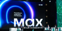 Минстрой РТ: Главам районов необходимо взять на контроль перевод в MAX домовых чатов - Газета Знамя