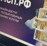 На Цифровой платформе МСП можно подать заявку на экспресс-консультацию. - Буинский район