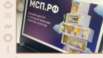 На Цифровой платформе МСП можно подать заявку на экспресс-консультацию.