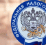Предпринимателям напомнили о необходимости уплаты страховых взносов до 29 декабря - Газета Знамя