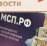На Цифровой платформе МСП можно подать заявку на экспресс-консультацию - Буинский район