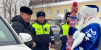 Буинских водителей поздравили Дед Мороз и Снегурочка (+фото) - Газета Знамя