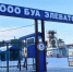 Буинский элеватор, возведенный в срок - Газета Знамя