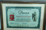 Экспертно-криминалистическая группа Буинской полиции признана лучшим