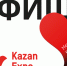 Афиша на март «КАЗАНЬ ЭКСПО» - Газета Знамя