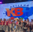 Подведены итоги игр КВН на Кубок главы Буинского района - Газета Знамя