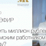 Стартует новый отбор участников программы «Земский работник культуры» - Газета Знамя