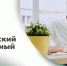  Сервис «Наличные на кассе»   - Буинский район